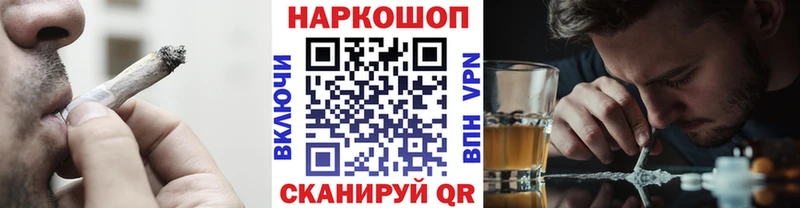 Как найти закладки Саранск ГАШ АМФ Мефедрон Канабис Экстази СК