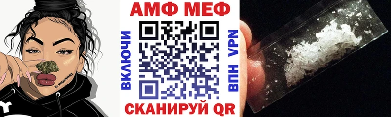 omg рабочий сайт  Саранск  Амфетамин 98% 