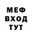 МЕТАДОН кристалл Kevin Clancey