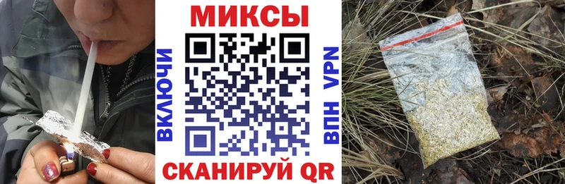 БУТИРАТ Butirat купить цена Саранск