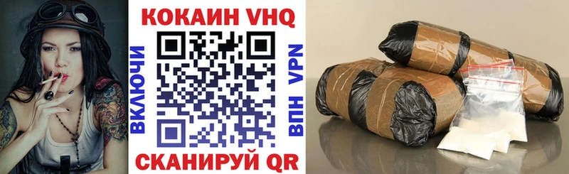 КОКАИН 99% Саранск