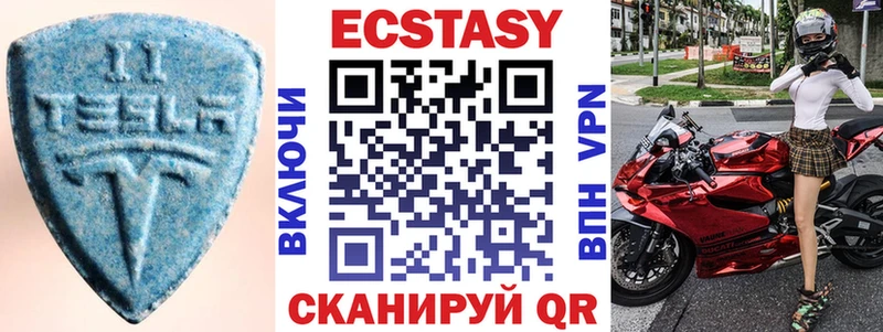купить наркоту  Саранск  маркетплейс Telegram  Экстази DUBAI 
