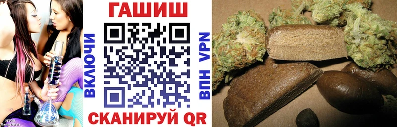 Гашиш hashish  KRAKEN ONION  Саранск  где найти  