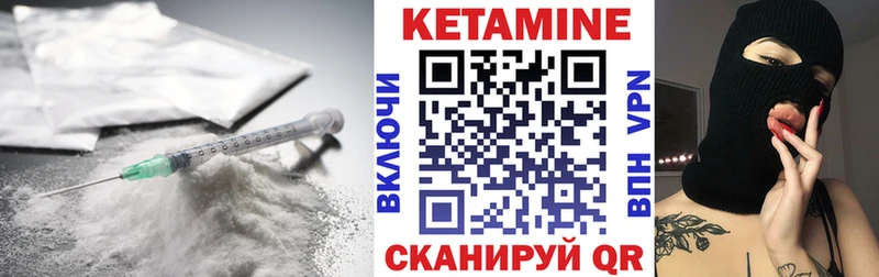 КЕТАМИН VHQ  omg вход  Саранск 