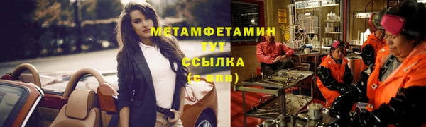 спайс Вязьма