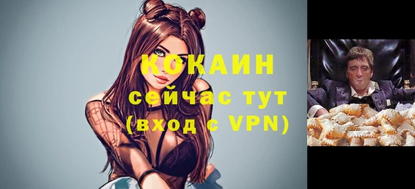 мефедрон мука Волосово