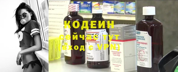 спайс Вязьма