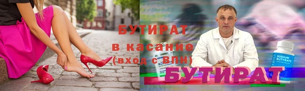 спайс Вязьма