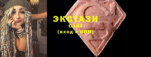мяу мяу кристалл Остров