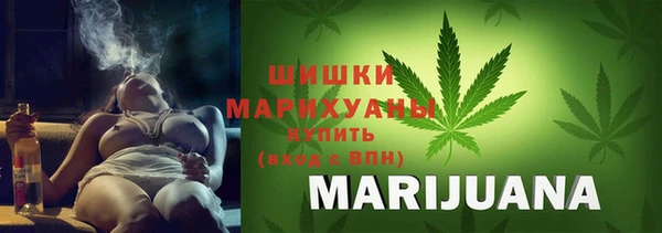 бутират Волоколамск