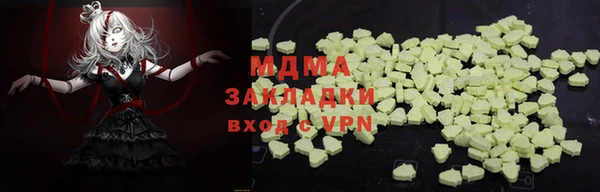 шишки Вязники