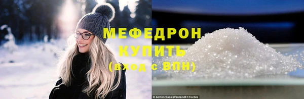 шишки Вязники