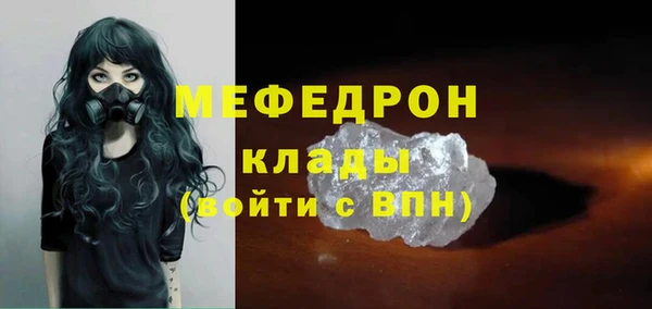 спайс Вязьма