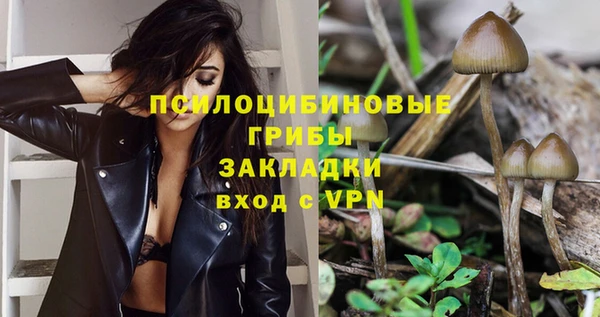 скорость Осташков