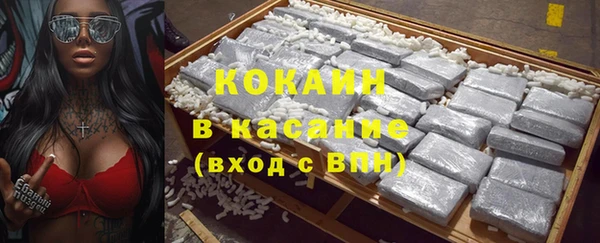спайс Вязьма