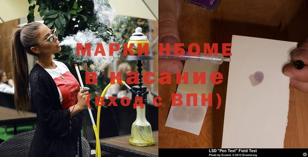 меф Осинники
