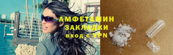прущий лед Володарск