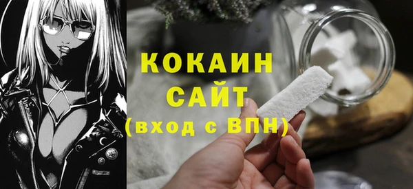 спайс Вязьма