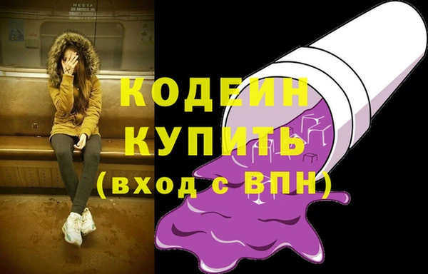 PSILOCYBIN Вяземский