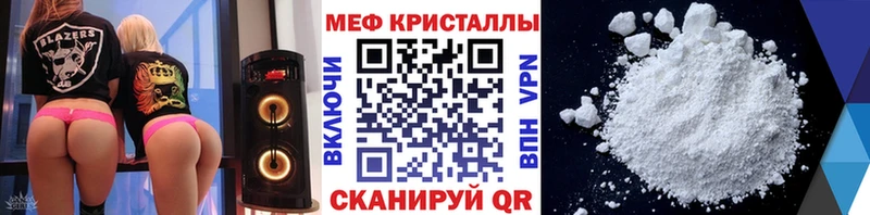 Мефедрон 4 MMC  Саранск 