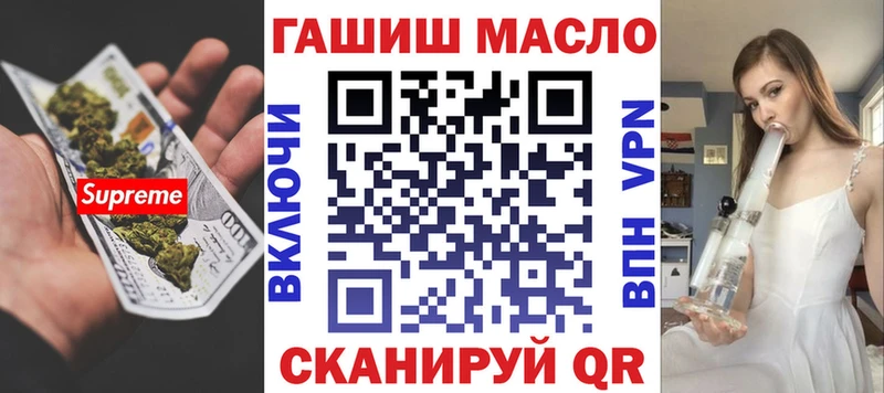 ТГК Wax  Саранск 