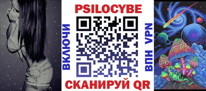 наркотики  Саранск  Галлюциногенные грибы прущие грибы 